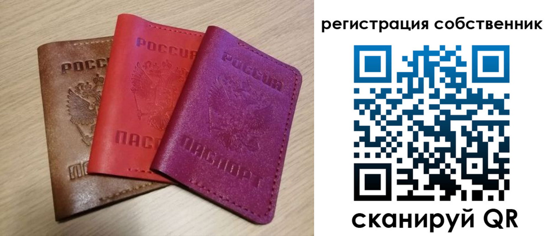прописка для школы в Феодосии